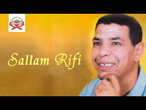 Amsalam Ya Maminou Sallam Rifi Official Audio