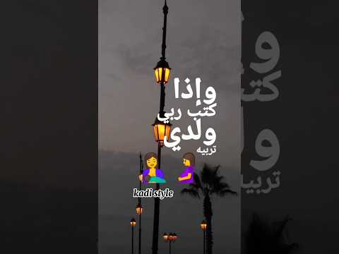 أنت أمانة Anti Amaana DJ Souhil Cheb Bilal Sghir Tiktok Tiktokvideo Shortvideos Shorts