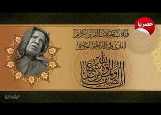  القارئ وليد ابراهيم الفلوجي ماتيسر له من سورة البقرة حصريا