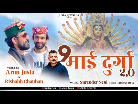 9 Mayi Durga 2 0