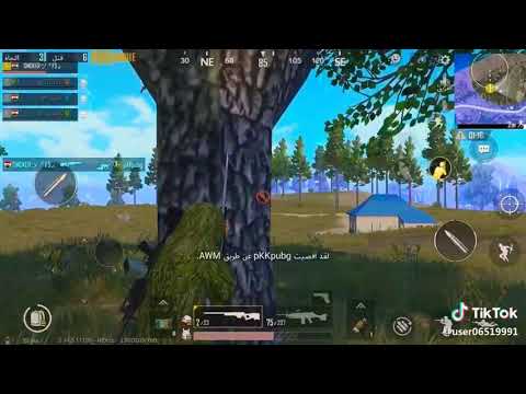 ايدك وين ايدك ع الايك