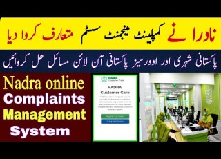 Nadra Launched Complaints Management System Nadra Help Line Nadra Online Services Nadra Pak