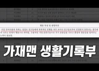  악마를 보았다