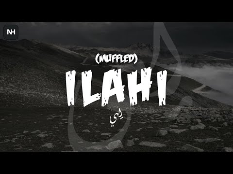 Ilahi Nasheed Muffled I الهي AbdulAziz AlRashed