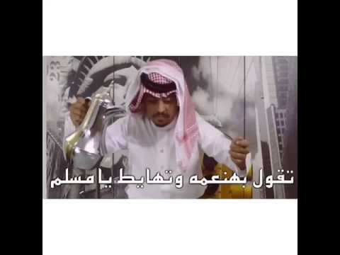 يامجرم يامسلم