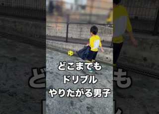 サッカーのお迎え行ったら