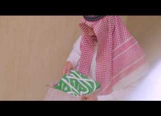  وارفع الخفاق الأخضر