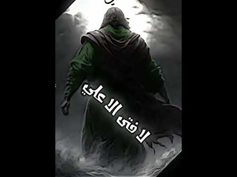 علي يلي يلي يلي يلي علييي