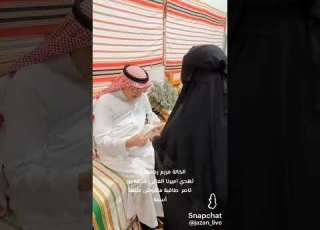  خاله مريم تهدي الأمير محمد بن ناصر