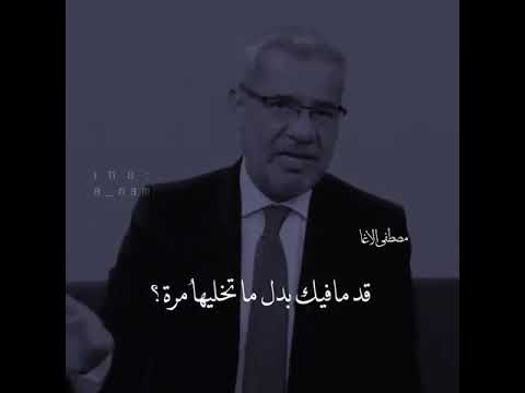 هي مره وحده رح تتواجد فيها بهاذهي الحياة حالات واتس اب مصطفى الاغا