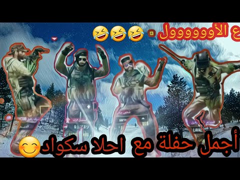 اغنية مهرجان بنت الجيران بهوايا انتي قاعده معايا رقص بوبجي اغنية مهرجان بنت الجيران بهوايا انتي قاعده معايا رقص بوبجي