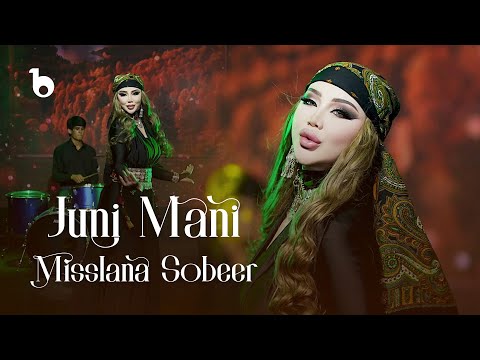 Misslana Sobeer Juni Mani Naghma Hai Khazan 2025 مس لانا صابر جان منی