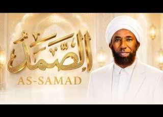  Sheikh Amin Ibro Hiiikkaa Maqaa Rabbii As Samad