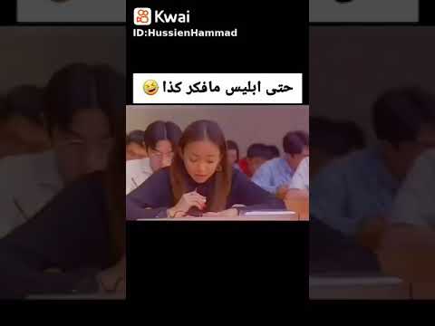 طرق شيطانية للغش