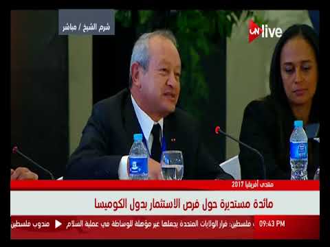 ساويرس يتسبب في ضحك السيسي والرئيس يرد إنت مثير للمتاعب