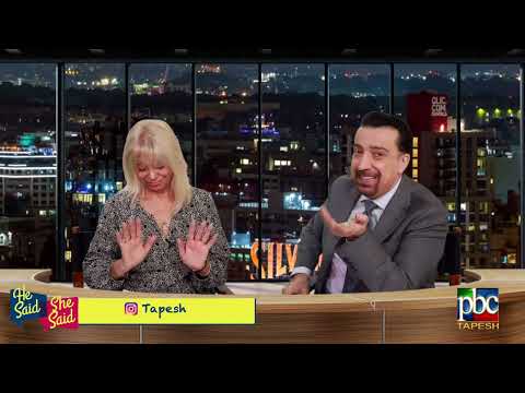 He Said She Said With Alireza Amirghassemi And Vida Heravi Tapesh TV