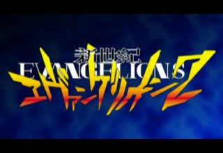 A Cruel Angel S Thesis Neon Genesis Evangelion 2