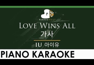 IU Love Wins All 아이유 가사 LOWER Key Piano Karaoke Instrumental
