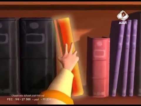 اغنية لؤلؤ والمرجان