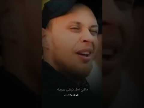 عدي الزاغة عديد من الاغاني وطي صوت الكون شوي مشيو على السكيت في الحزن وسع المدى جديد عدي الزاغه