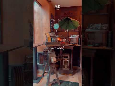 من يوم ماجيت على قلبي ناديت مي سليم أحلوت الأيام تصميم حاله مع الكلمات من يوم ماجيت على قلبي ناديت مي سليم أحلوت الأيام تصميم حاله مع الكلمات