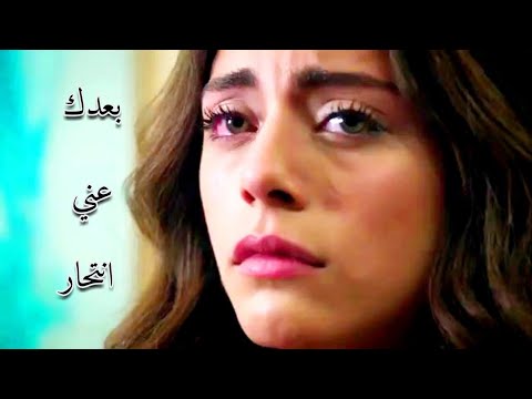 سحر و يامان Seher Ve Yaman بعدك عني انتحار Bouadak Any Enthar