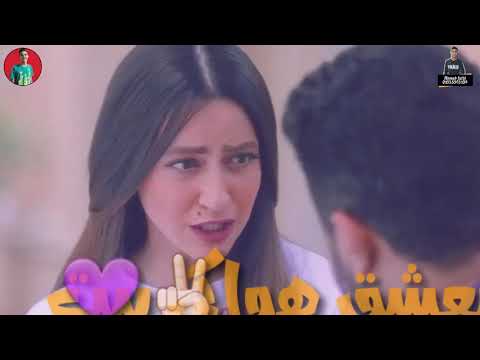 حالات واتس مهرجانات 2020 حاله واتس حسن شاكوش وقابلتك صدفه ضحكت