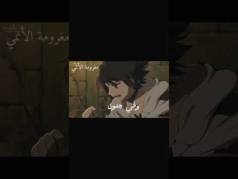 يوتشيرو انمي سيراف النهاية الموت يطاردني إيمي هيتاري ٢٦ أبريل ٢٠٢٥