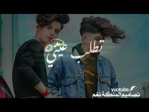 مالك يا صاحبي احكيلي حالات واتس اب غرور بنات كبرياء انثى اغاني عن الغرور 2022