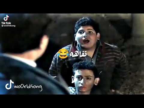 تفاهه