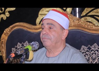  الشيخ محمود محمد الخشت ختام عزاء حرم المرحوم سعد المرغنى ميت غمر دقهلية 6 2026
