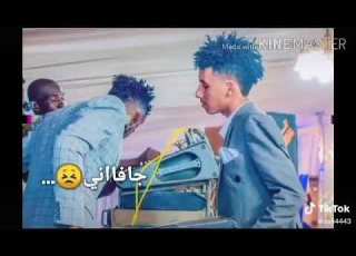 زنق سوداني ود الجاك جافاني
