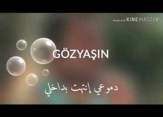 Yüzün Güneşe Baksa Hakan Tuncbilek Ft Deniz Sipahi دموعي إنتهت بداخلي