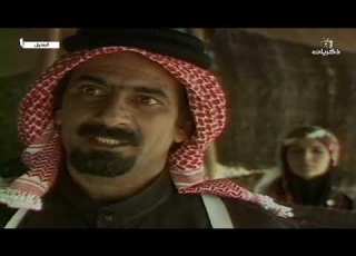 مسلسل الرحيل الحلقة الثانية