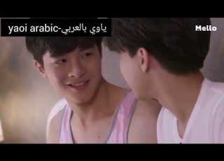 مسلسل قمرين جزء الثاني الحلقة الرابعه على قناة ياوي بالعربي Yaoi Arabic 2moons2 Seson2 Like