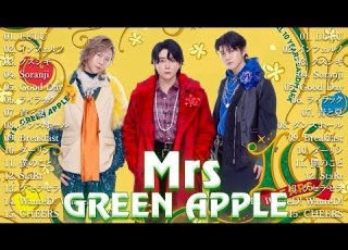作業用 Mrs GREEN APPLE メドレー Lulu Good Day インフェルノ ライラック Mrs Green Apple Best Hits 2026