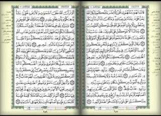 د خالد أبو شادي سورة ابراهيم مختارة من صلاة التراويح