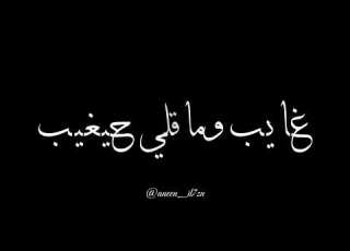  وينو الضحكات الحلوة