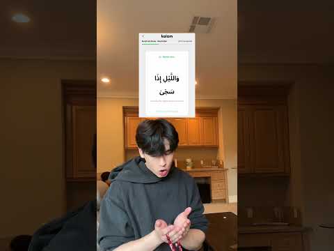 Ramadan Is Almost Over Islam Muslim Quran Allah Ramadan