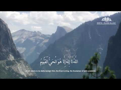 أية الكرسي للقارىء عبدالله الموسى