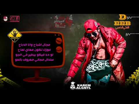 مهرجان معدي اي قانون 2019 New Track Video Clip مهرجان معدي اي قانون 2019 New Track Video Clip