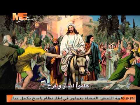 اليوم تمت الأقوال أحد الشعانين الشماس بولس ملاك