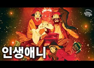  A Masterpiece That Has Been Highly Praised For Its Realistic Depiction Of Japanese Homeless Peop