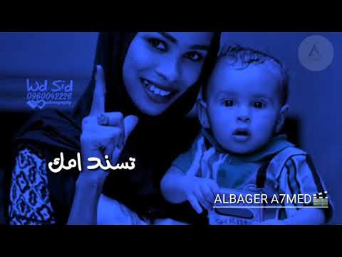 يا جناي انا ايلاف عبد العزيز