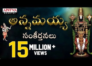 Popular Annamayya Krithis Nitya Santhoshini Telugu Devotional Songs Bhakti Songs Jukebox