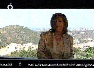 Bernadette Yammine Likaa 7 برناديت يمين لقاء