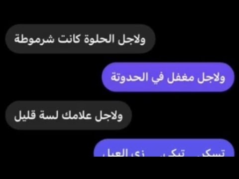 اغنيه لاجل دماغك مش مظبوطه