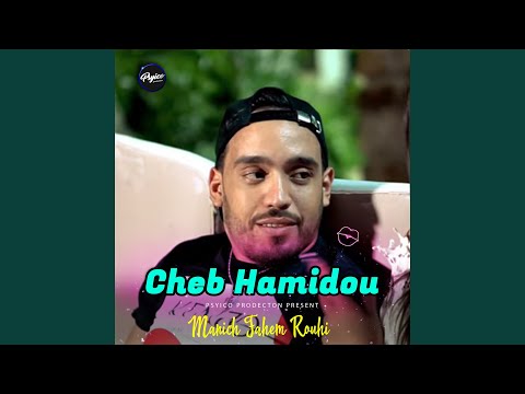 Manich Fahem Rouhi Remix