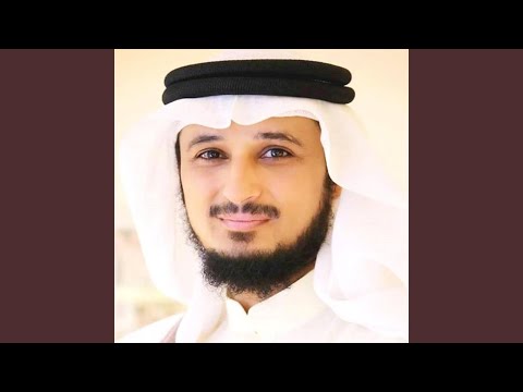 أجمل تلاوة فارس عباد سورة يوسف كاملة Fares Abbad أجمل تلاوة فارس عباد سورة يوسف كاملة Fares Abbad