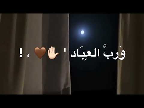 سلام سلام كمسك الختام